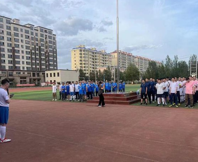 “全民健身健康中国”县足球赛在内蒙古自治区化德县举行相关图二