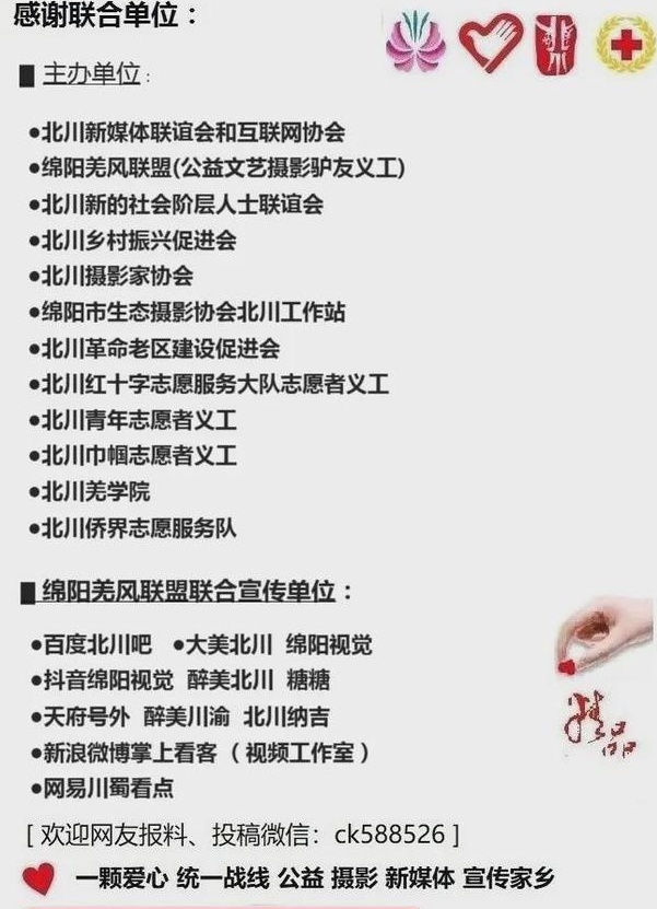 北川先生“去纪州村超级联赛预约了，”文化与体育的交融令人兴奋不已相关图九