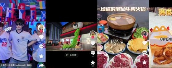 欧洲杯赛季，“DOU来看球”，品牌价值和交易额双丰收相关图七