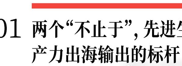 208年欧洲杯，海信发布了海牛相关图四