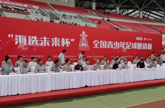 孙继海准备举办邀请赛，国足和大连万达的明星都有谁来助阵？我附上了一张照片