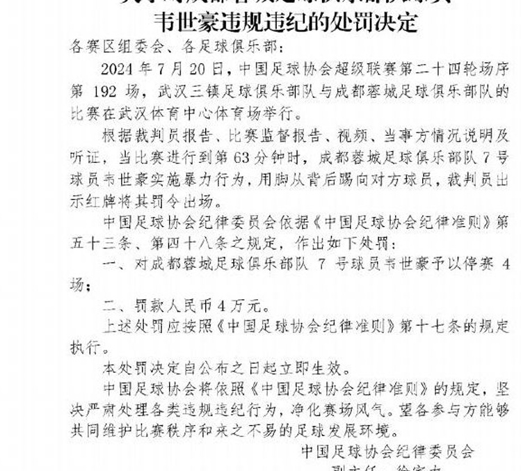 里皮不想见到他，李铁不喜欢他，伊万可能会放弃他，他们也可能指望不了他进18强