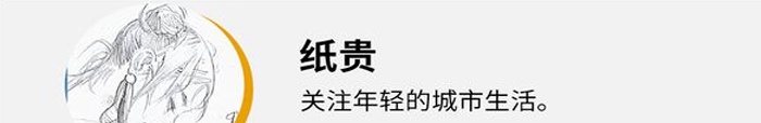 陕西师范大学足球队夺得全国冠军的幕后花絮相关图十五