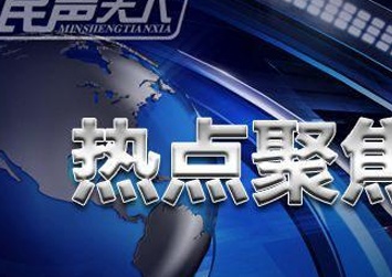 悬念又回来了！北京国安本赛季被降级球队“双杀”！苏亚雷斯会被解雇吗？