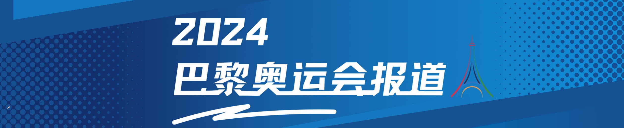 塔图姆首场被争议拒绝，但美国男篮是否存在隐患？