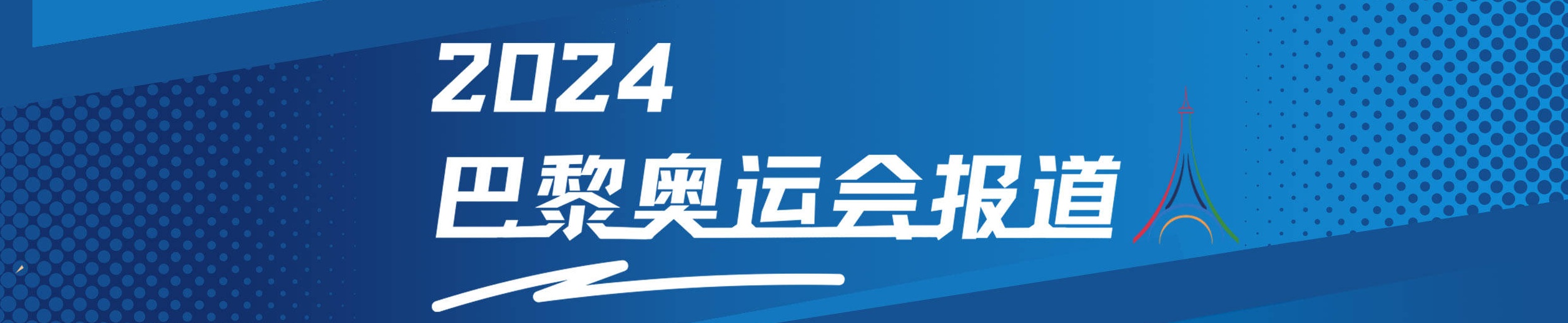 杜兰特参加了所有比赛，美国队获得了金牌，今年这项法律还会继续实施吗？