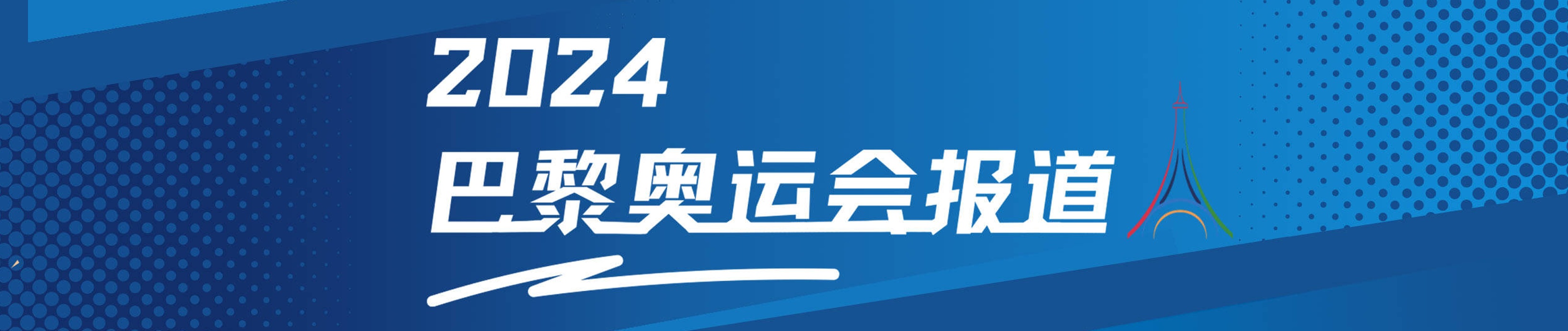 美国男篮的累计正负值为：布克位居榜首，恩比德落后三位，吉安杜库不在前三