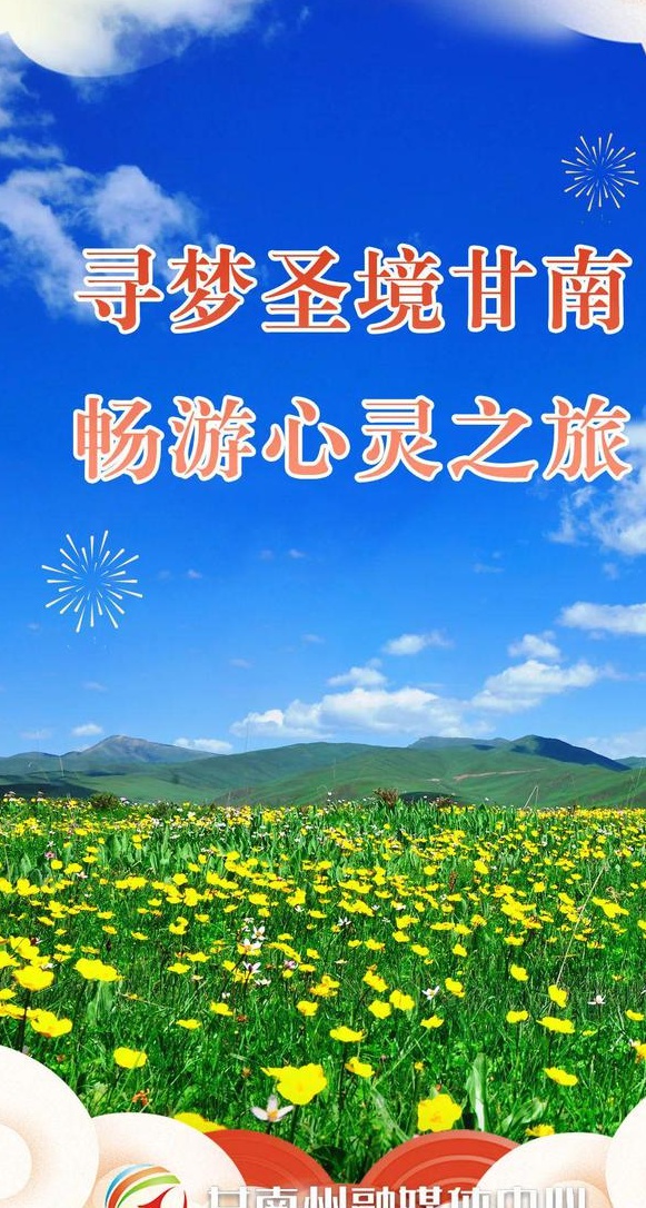 做好准备！关南县足球队正在积极备战“扎加纳杯”邀请赛相关图八