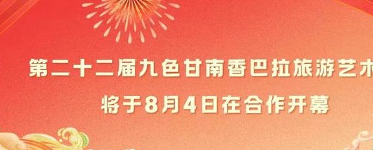 做好准备！关南县足球队正在积极备战“扎加纳杯”邀请赛相关图二