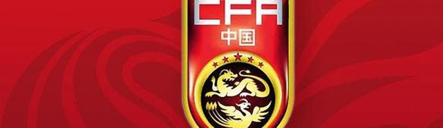 U19国青发展名单：台山8名球员、浙江5名球员上榜