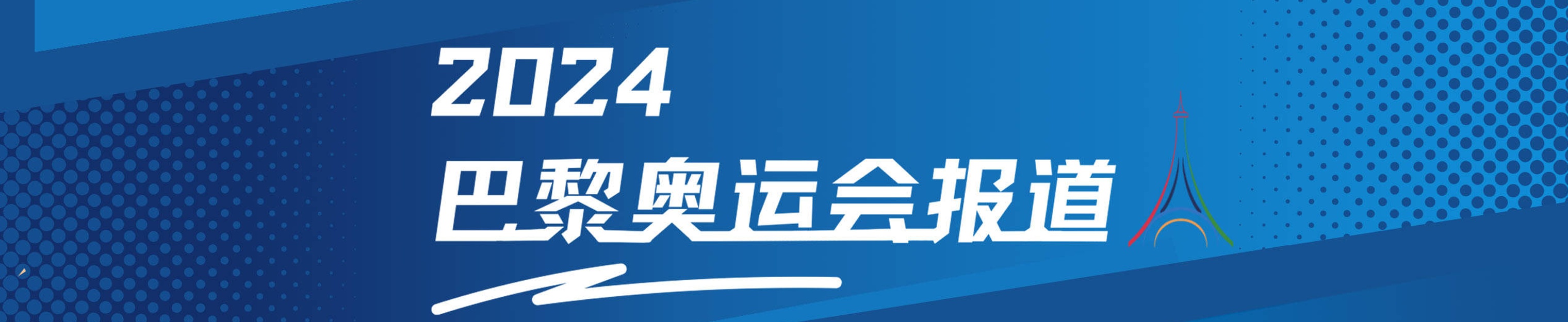 六支奥运男篮球队已获得参赛资格，字母哥能否晋级，就看塞尔维亚的脸色了