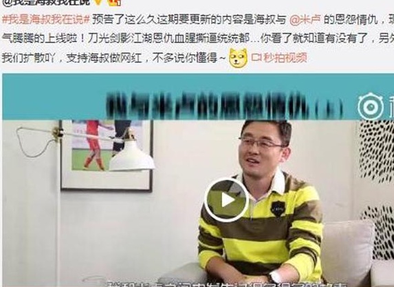 关于孙继海与“魔帅”米卢之间的足球恩怨，你可能不知道的11件事相关图三