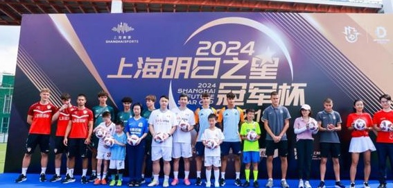 加入社区并促进沟通！ “明日之星走进东风宫”公益活动成功举办相关图三