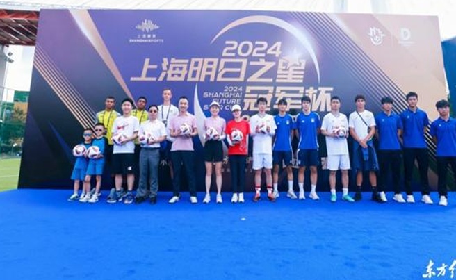 加入社区并促进沟通！ “明日之星走进东风宫”公益活动成功举办相关图四