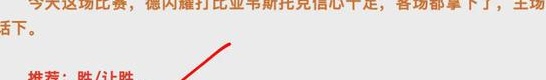 西甲004 周五塞尔塔维戈vs  阿拉维斯西甲联赛回归，本场比赛的精彩瞬间已被曝光