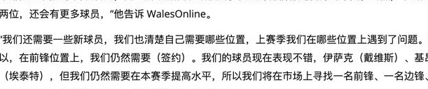 透彻分析| 伯恩利vs  卡迪夫城，卡迪夫城实力是否低于实际排名？相关图七