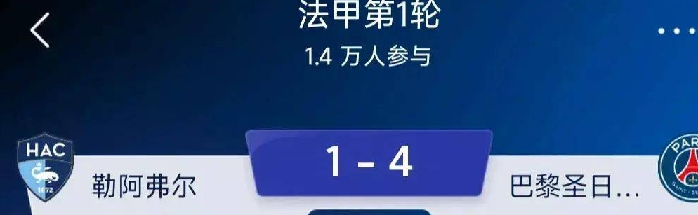 五个主要联赛开始，首先是英超、西甲和法甲，接下来是明天的意甲联赛和下周的德甲联赛相关图七