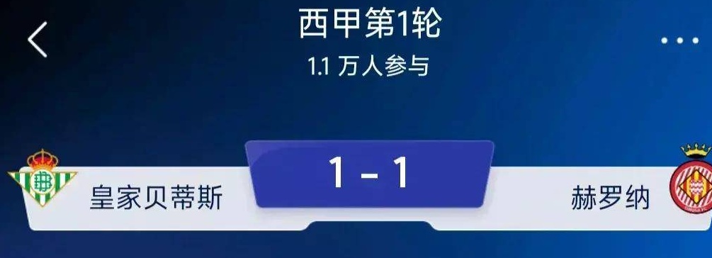 五个主要联赛开始，首先是英超、西甲和法甲，接下来是明天的意甲联赛和下周的德甲联赛相关图五