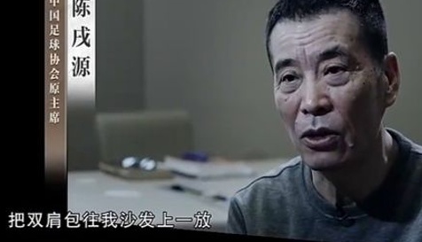 顾建明、付翔被判刑了！曾先生给陈学源每人送了30万元，以示对码头的尊重，我们都遵守旧规则相关图五