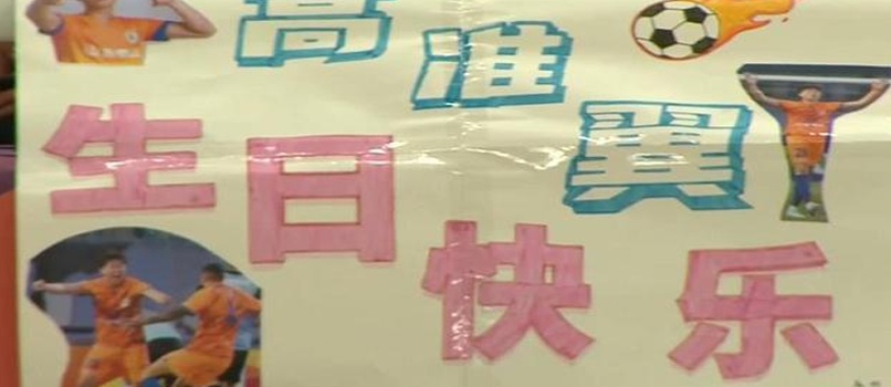 被费莱尼占有了？毕景浩连续进球击败老东家，球迷喊话马化腾身价加5万日元相关图七