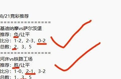 周五009西甲塞维利亚对阵比利亚雷亚尔，比赛开局50-50，胜负关键就在这里