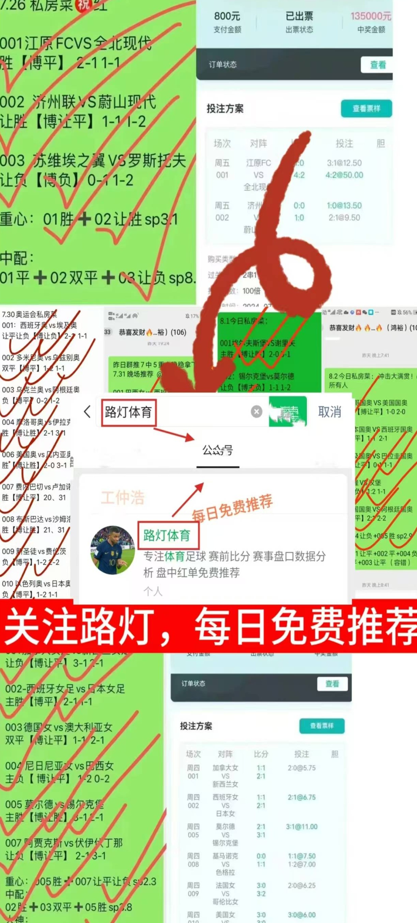 周六009德甲比赛：霍芬海姆对阵基尔，专业分析洞察战况相关图二