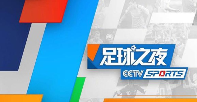 今天！ CCTV5将直播英超曼城+足球之夜+奥沙利文，APP切换为德甲+法甲+F1相关图三