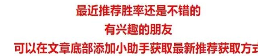 周六，西甲025巴塞罗那VS毕尔巴鄂竞技，昨天被列入红名单，人气很高