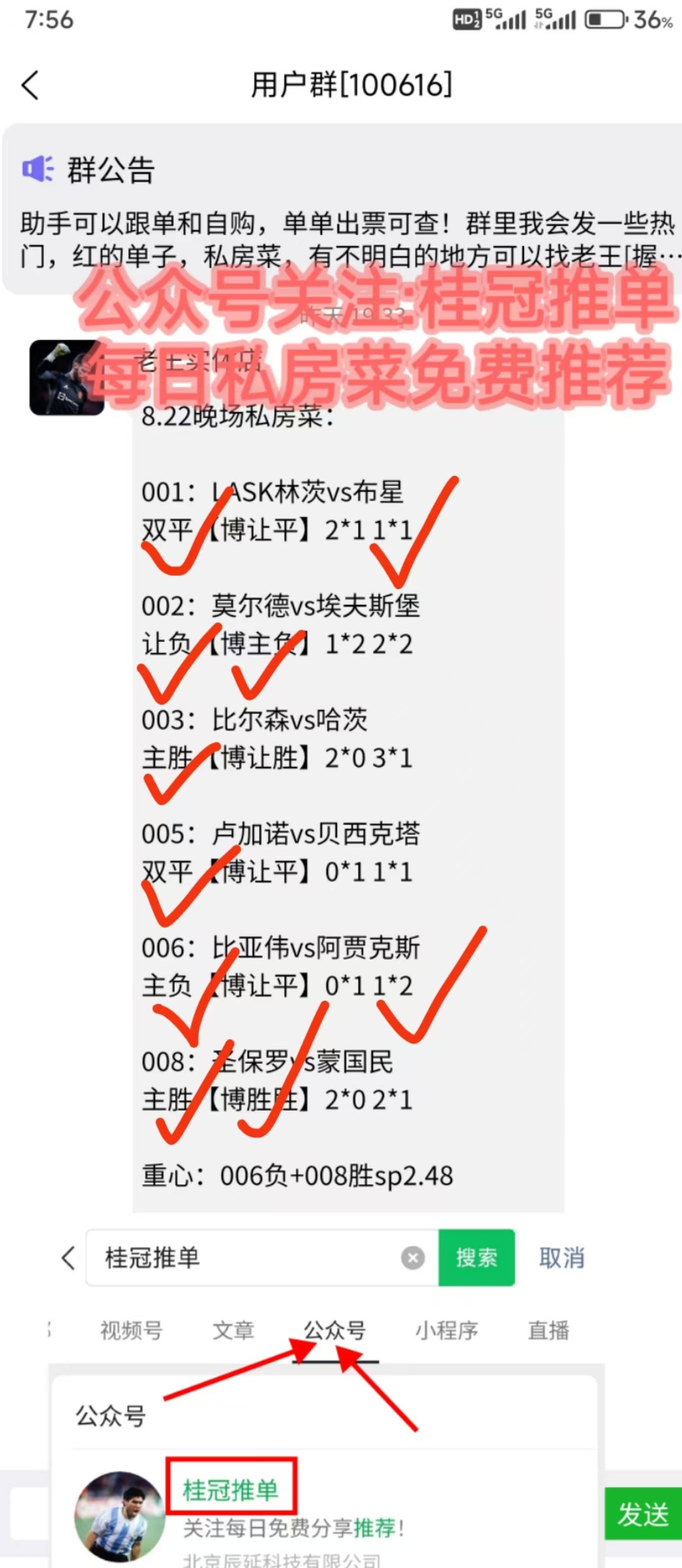 德甲：多特蒙德VS  法兰克福这场比赛的思路很简单