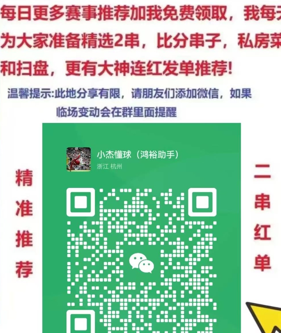 周六，西甲025巴塞罗那VS毕尔巴鄂竞技，昨天被列入红名单，人气很高相关图五