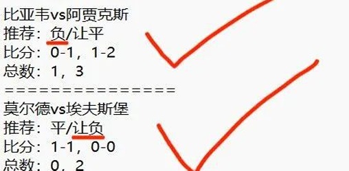 周六030西甲赫塔菲vs巴列卡诺综合分析，这一点将决定比赛胜负