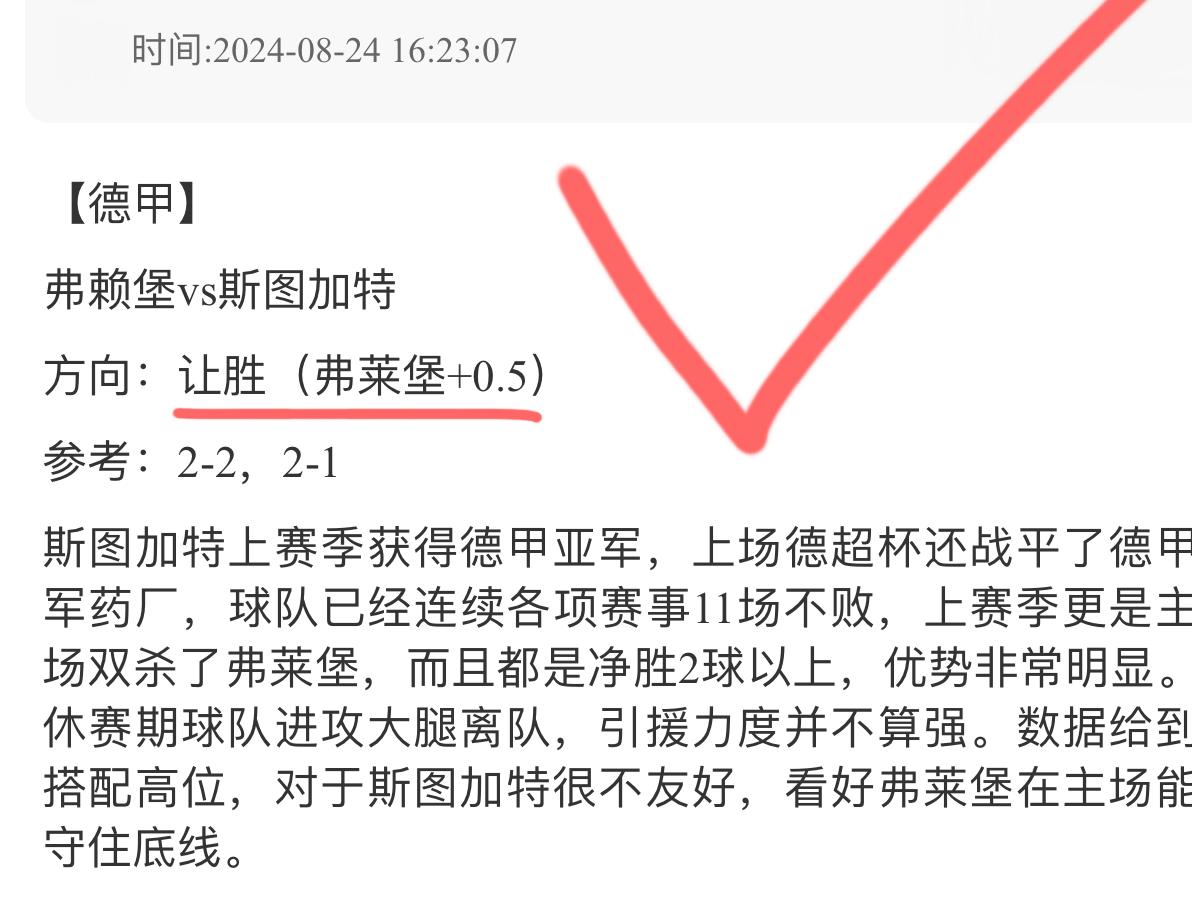 继昨天的伟大胜利之后，今天我们重点关注西甲联赛，皇马对阵巴拉多利德