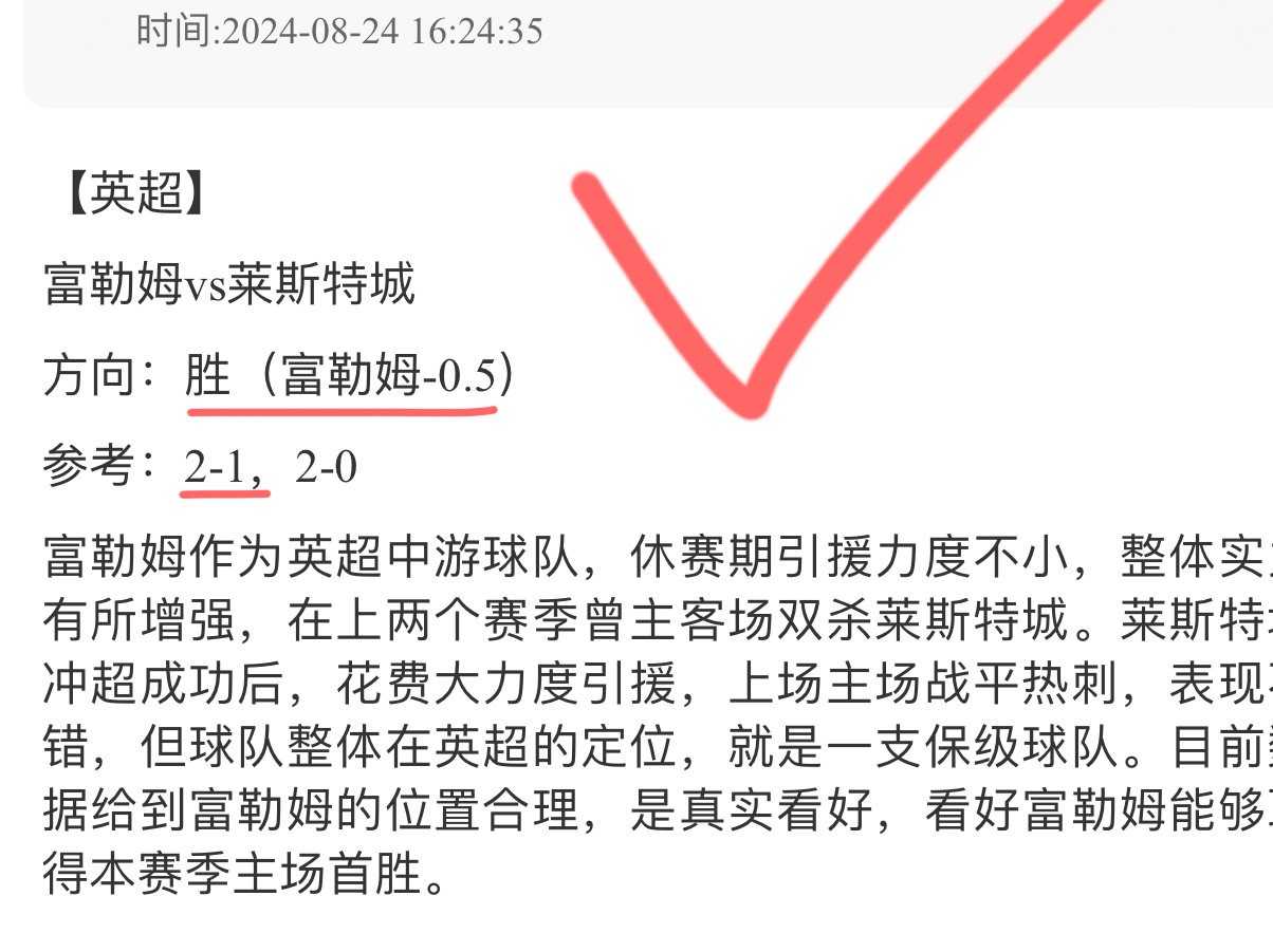 继昨天的伟大胜利之后，今天我们重点关注西甲联赛，皇马对阵巴拉多利德相关图二