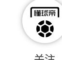 TOGETHER  WE  RISE，国际米兰和耐克发布第三款球衣相关图九