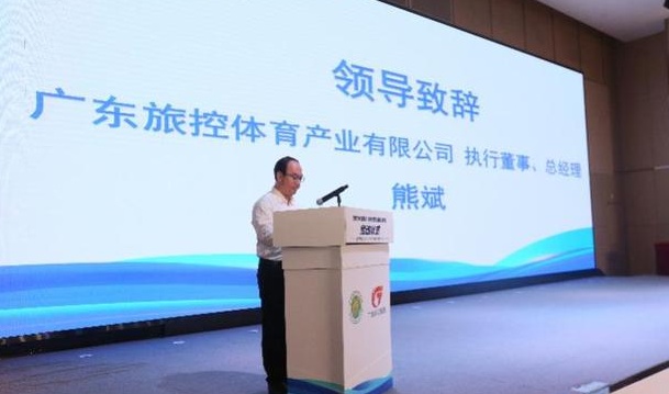 2024年广东足球超级联赛即将启动，开辟“体育+文旅”新路径相关图二