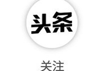 官方宣布：托马斯·帕拉西奥斯加盟国际米兰相关图八