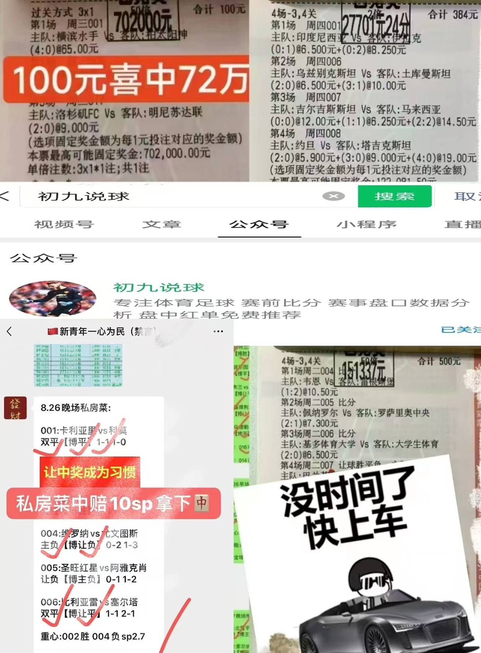 周六030意甲精选比赛：那不勒斯VS帕尔马相关图二