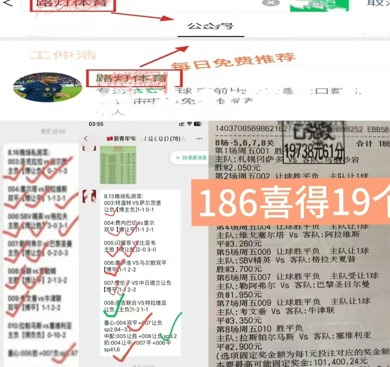 【德甲精彩比赛预览】周六012：法兰克福VS霍芬海姆——，一场不容错过的豪门对决相关图二