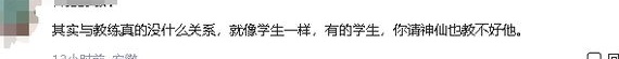 国家队主帅伊万：年薪1100万日元，被称为江湖骗子，赛后曾盛赞日本队相关图十九