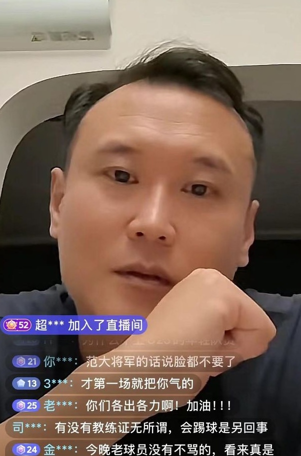 徐云龙连续辱骂国足：你想挽回面子吗？你太无耻了！我们鼓励您返回系统接受培训相关图二