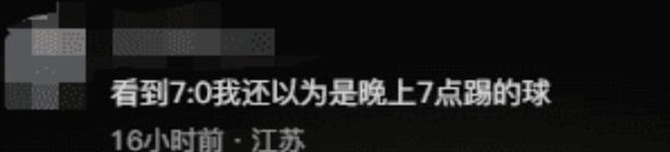 国足0:7战胜日本队！倩倩兄弟被一个日本男孩当面嘲笑，他喊道：“如果我们迟到了，你们就会被打，”相关图十七