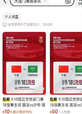 足协主席看望国足：我们要浴血奋战！相关图三