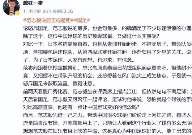 沙特团队全部抵达中国！足协宋凯做出了决定，范子仪保持沉默，伊万不肯接受命运相关图四