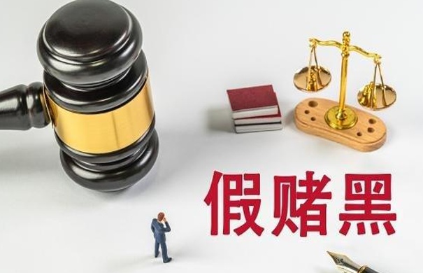 博主：明天上午10点将就职业联赛“变相赌博”专项整治召开新闻发布会