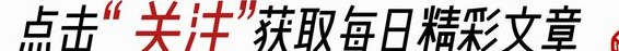 国足为何会出现这样的情况？赛前，大连人提醒球员严禁居家隔离相关图六