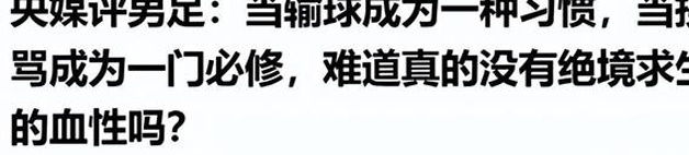 破坏3 个视图，国家足球队的守门员戴着耳环、纹身和小胡子，但这显然是一场选美比赛相关图十九