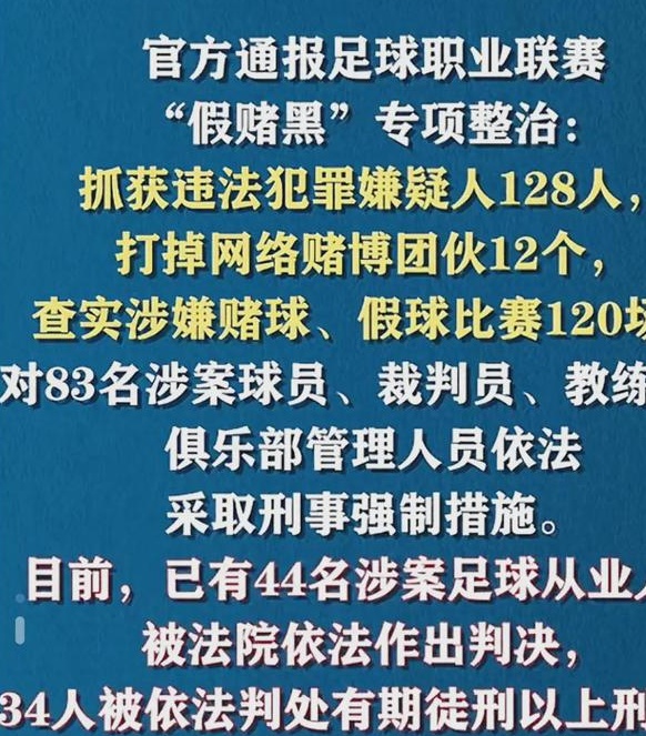 破坏3 个视图，国家足球队的守门员戴着耳环、纹身和小胡子，但这显然是一场选美比赛相关图十四