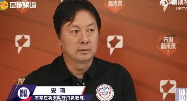 媒体人士：虽然都是“疑案”，但伊藤纯也和安池的命运却不同