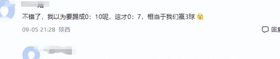 事实证明，输给日本、输给沙特的中国男足已经走上了一条不归路相关图十一