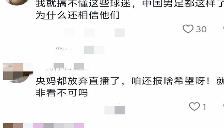 为什么14亿中国人不能选出11个会踢球的人？相关图十二